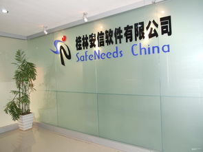 探索軟件外包服務(wù) 如何通過(guò)看準(zhǔn)網(wǎng)找到可靠合作伙伴