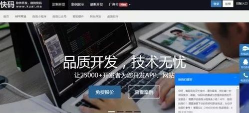 自學Python一年，如何通過軟件銷售賺取外快